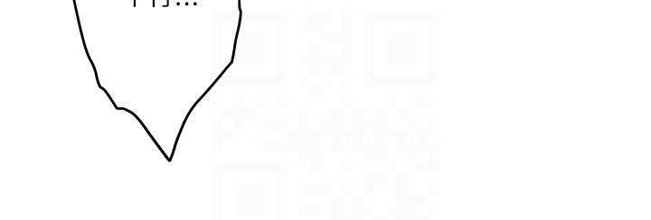 S-Mate 第50話-小桃的大尺度獎勵 第29页