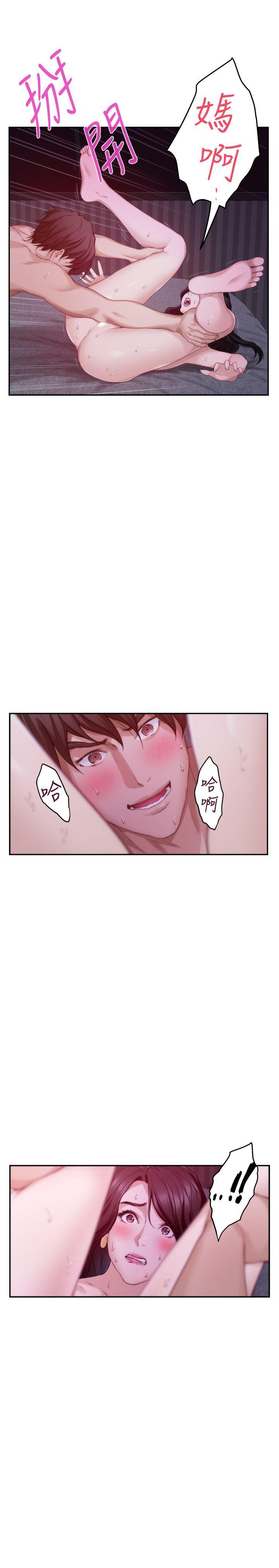 S-Mate 第51話-好變態，好舒服 第14页