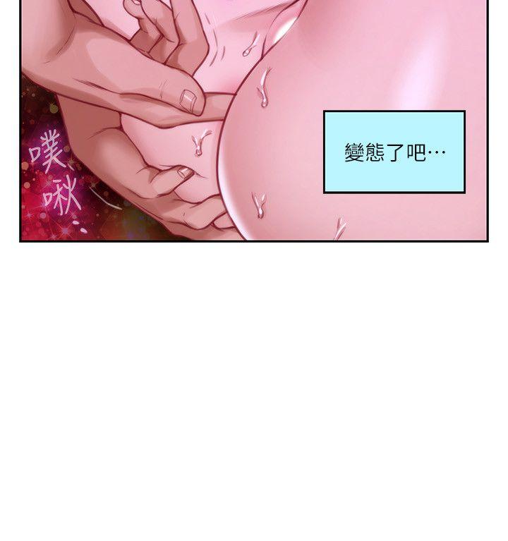 S-Mate 第51話-好變態，好舒服 第24页