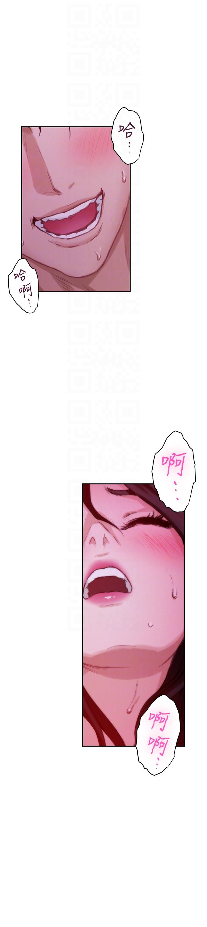 S-Mate 第51話-好變態，好舒服 第25页