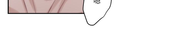 S-Mate 第55話-主動的小桃 第21页