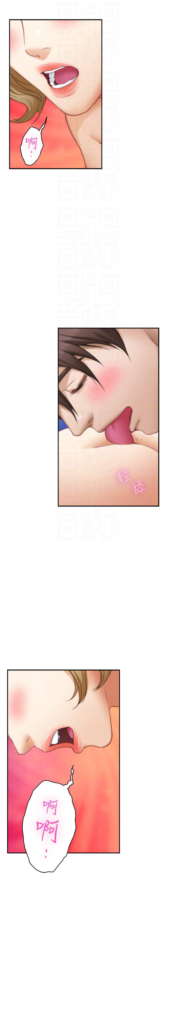 S-Mate 第56話-為了成為AV男優的測試 第27页