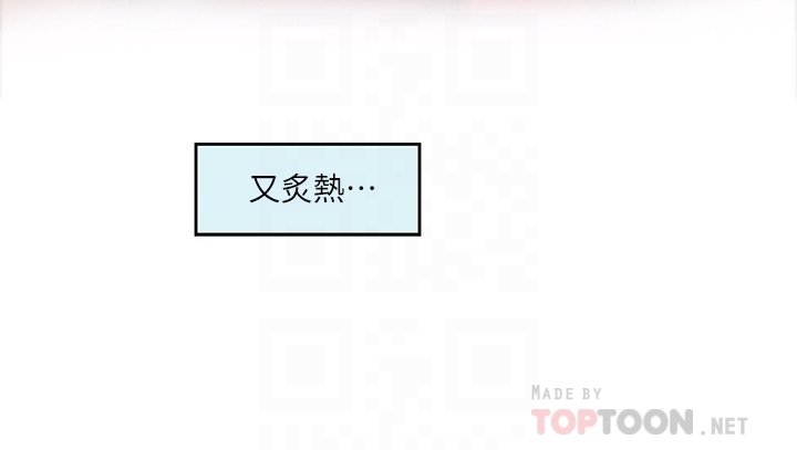 S-Mate 第63話-與小桃的激烈性愛 第15页