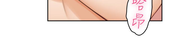 S-Mate 第63話-與小桃的激烈性愛 第30页