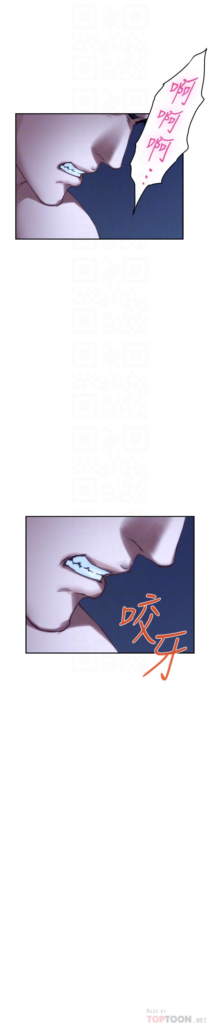 S-Mate 第65話-投入我怀里吧 第4页