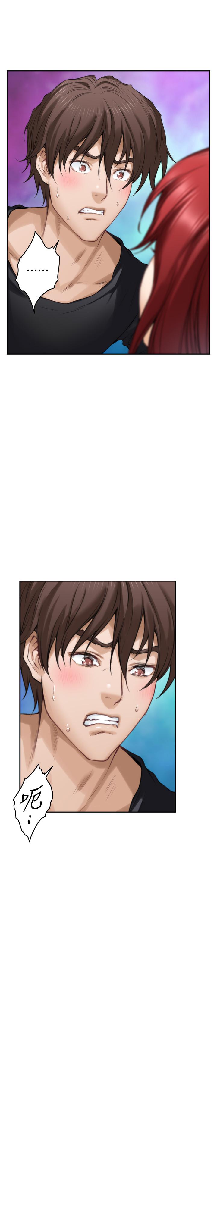 S-Mate 第66話-閨蜜的男人最美味 第29页