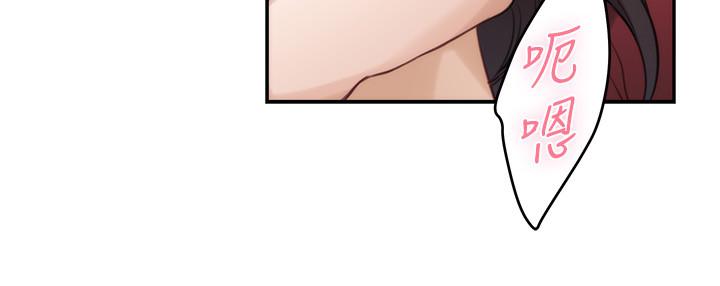 S-Mate 第67話-身體有反應就是愛 第27页