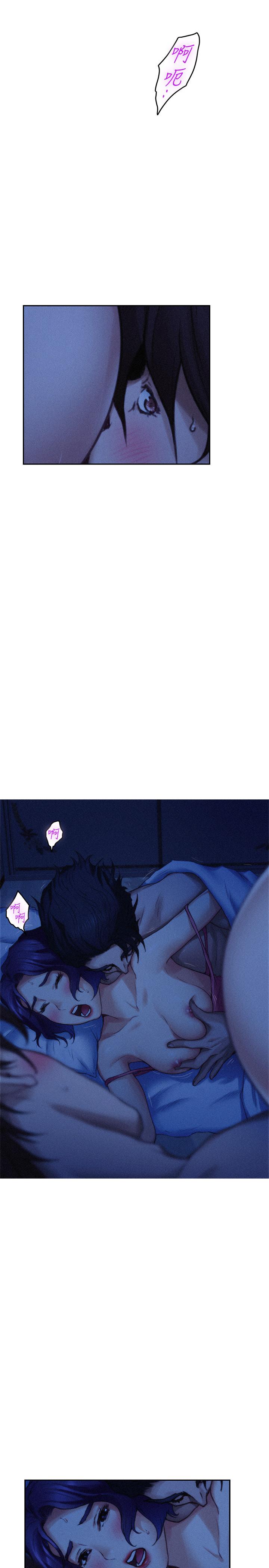 S-Mate 第69話-在各自的被窩裡相望 第24页