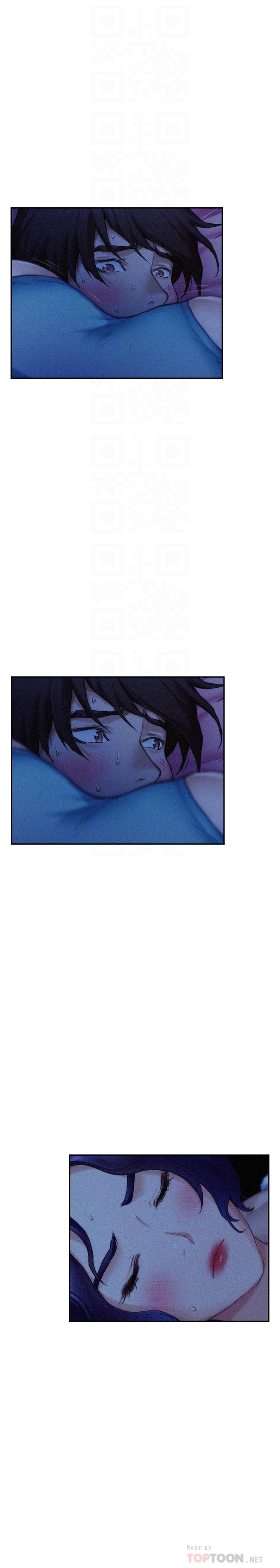 S-Mate 第69話-在各自的被窩裡相望 第12页