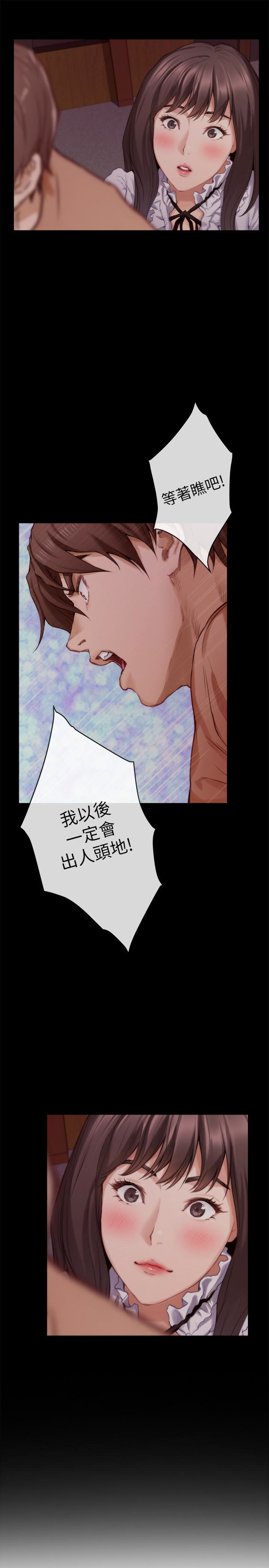 S-Mate 第61話-泰容讓女優欲仙欲死的技巧 第5页