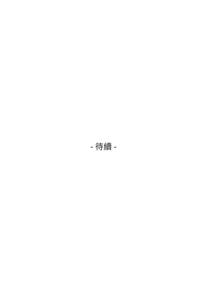 S-Mate 第61話-泰容讓女優欲仙欲死的技巧 第43页