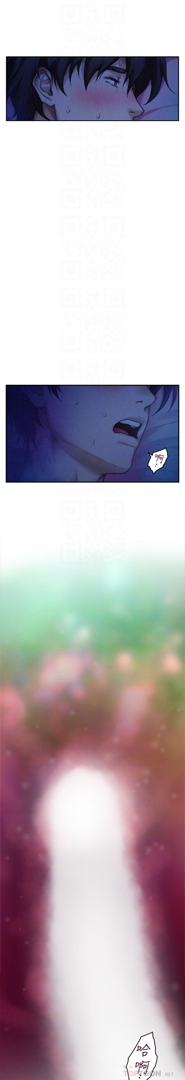 S-Mate 第70話-我是跟誰做愛... 第14页