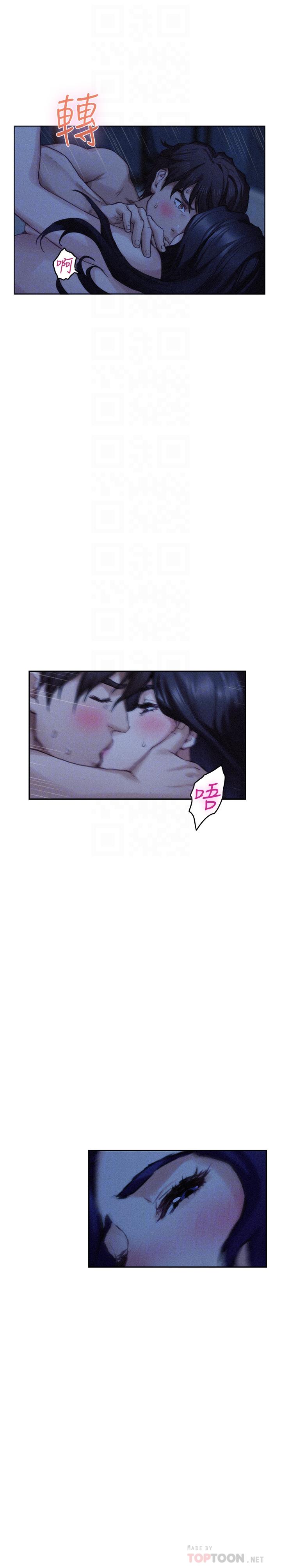 S-Mate 第70話-我是跟誰做愛... 第18页