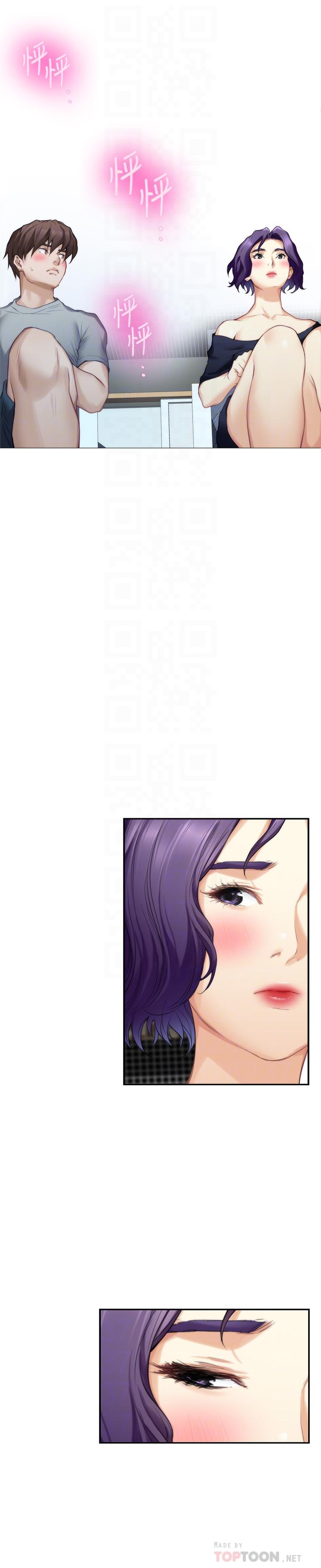 S-Mate 第71話-想讓你露出更色的表情 第10页