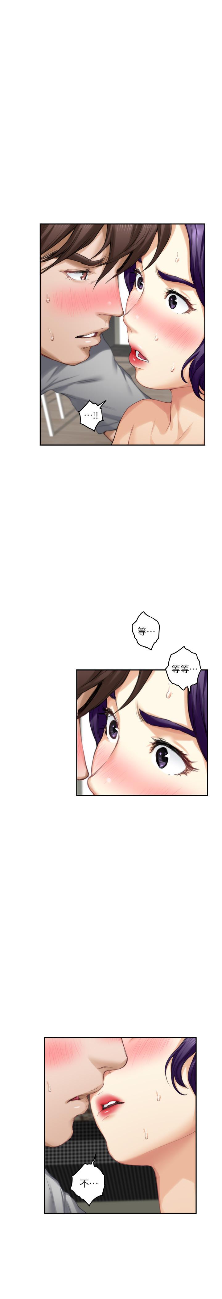 S-Mate 第71話-想讓你露出更色的表情 第26页