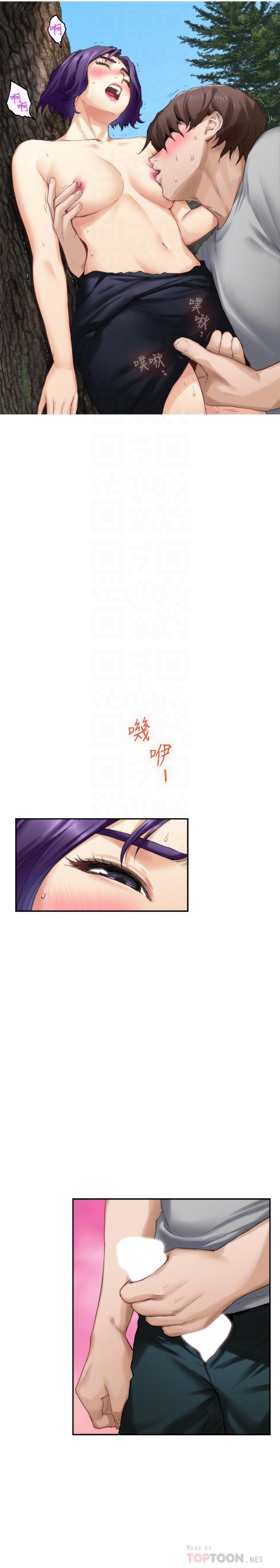 S-Mate 第72話-寶拉的身心變得熾熱 第8页