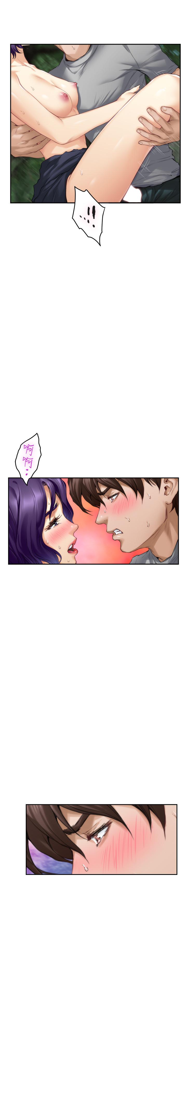 S-Mate 第72話-寶拉的身心變得熾熱 第32页