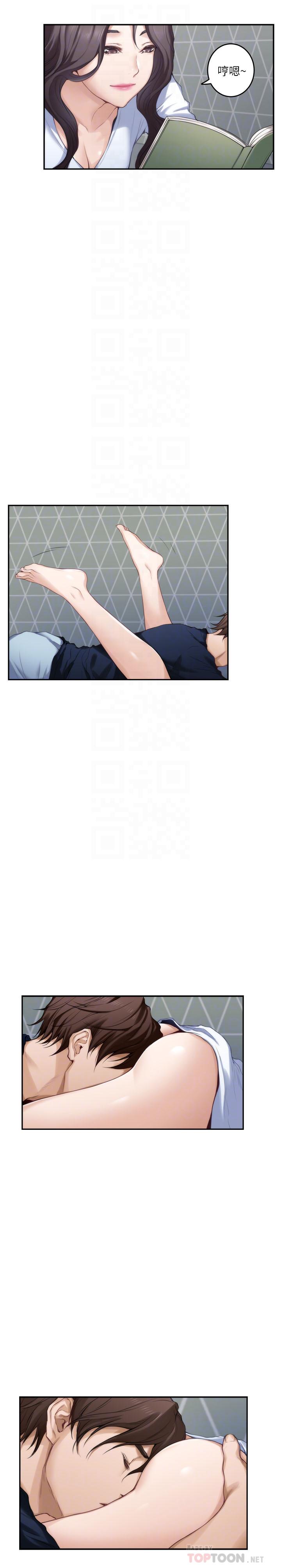 S-Mate 第75話-把臉埋在屁股就想打炮 第10页