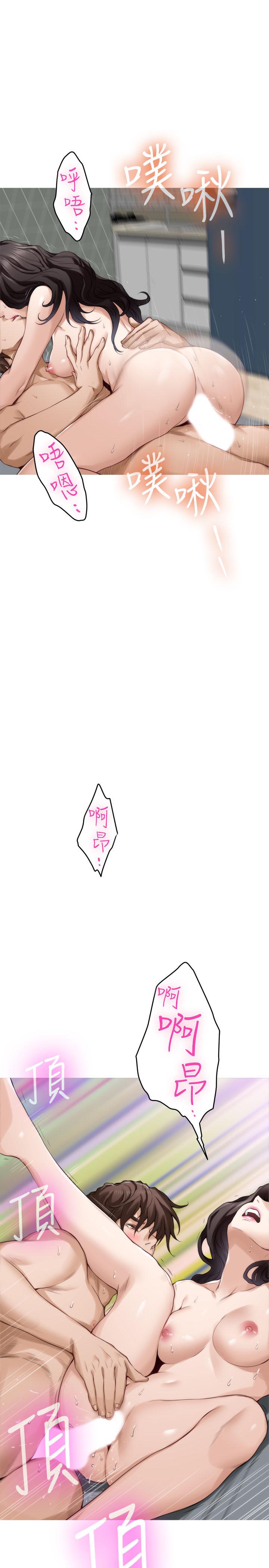 S-Mate 第75話-把臉埋在屁股就想打炮 第24页