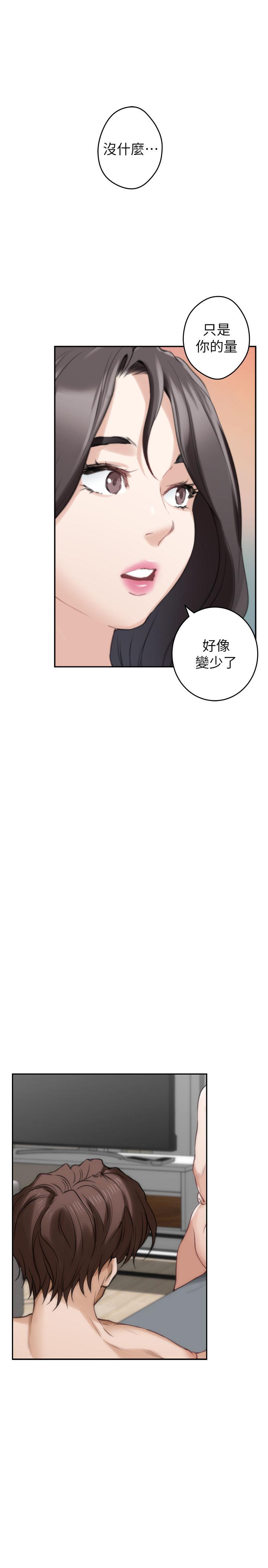 S-Mate 第75話-把臉埋在屁股就想打炮 第31页