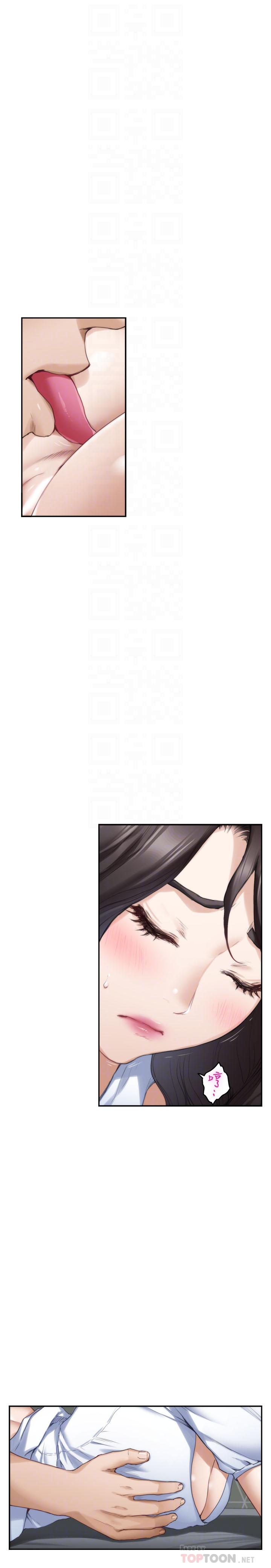S-Mate 第75話-把臉埋在屁股就想打炮 第16页