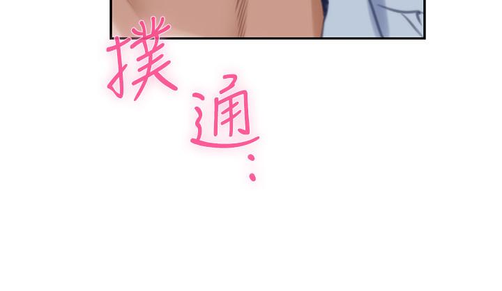 S-Mate 第77話-她最喜歡吃的東西 第32页