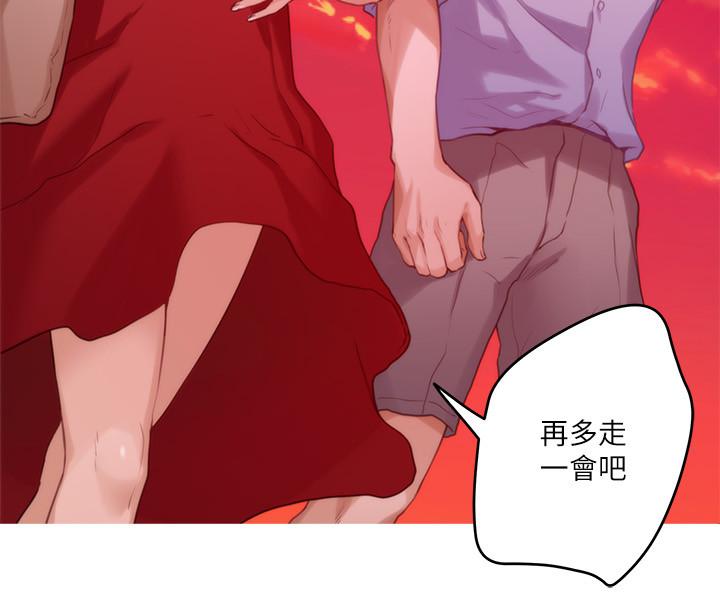 S-Mate 第79話-好想跟學長做 第3页
