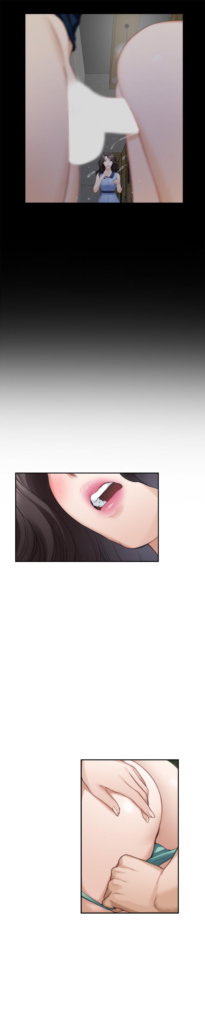 S-Mate 第84話-小桃的慾望覺醒 第26页