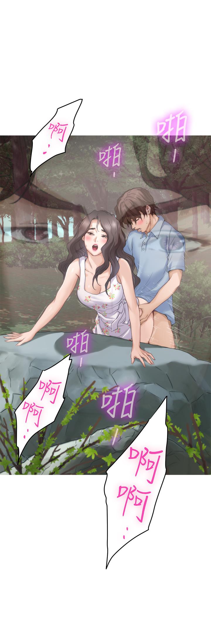 S-Mate 第84話-小桃的慾望覺醒 第33页