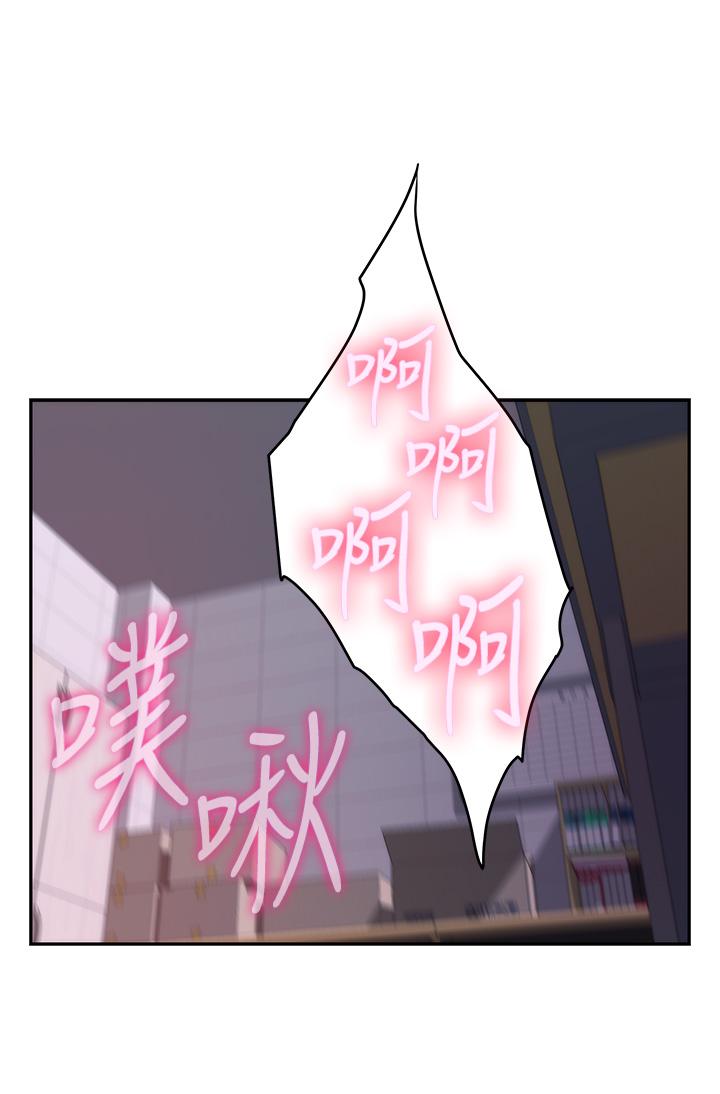 S-Mate 第86話-你怎麼確定小桃不會亂搞 第21页