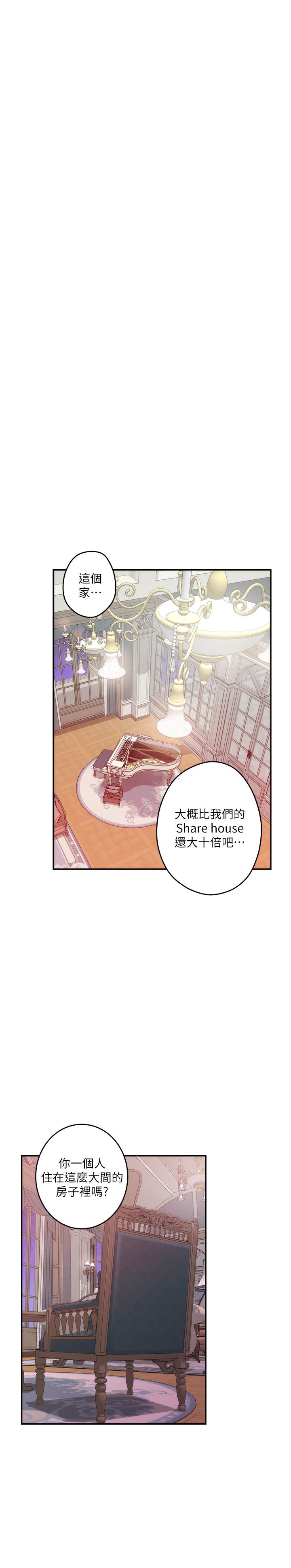 S-Mate 第87話-正彬學長家竟然這麼有錢 第31页