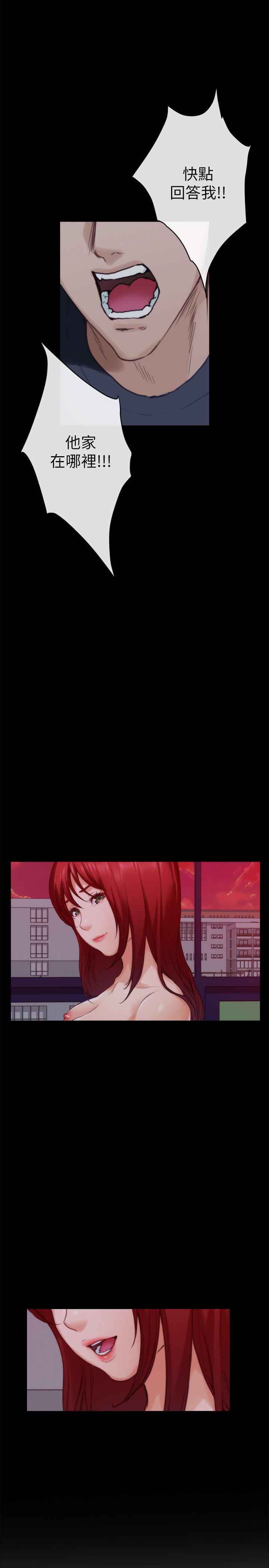 S-Mate 第87話-正彬學長家竟然這麼有錢 第27页