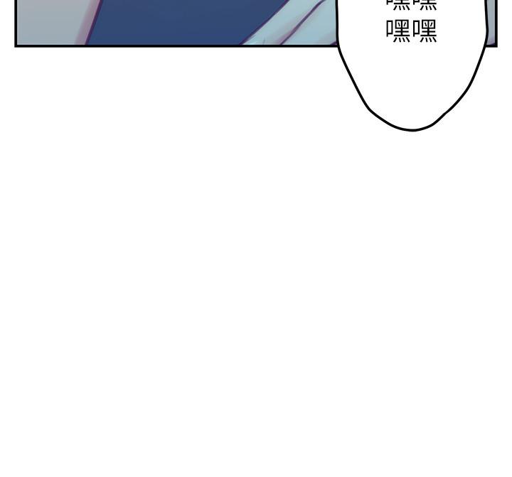 S-Mate 第80話-一次戰兩女 第35页