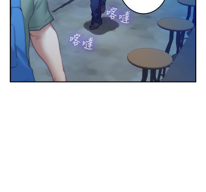 S-Mate 第80話-一次戰兩女 第31页