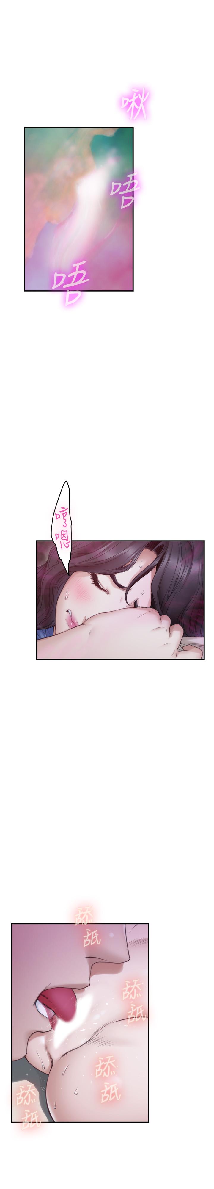 S-Mate 第91話-被學長的手指送上天堂 第11页
