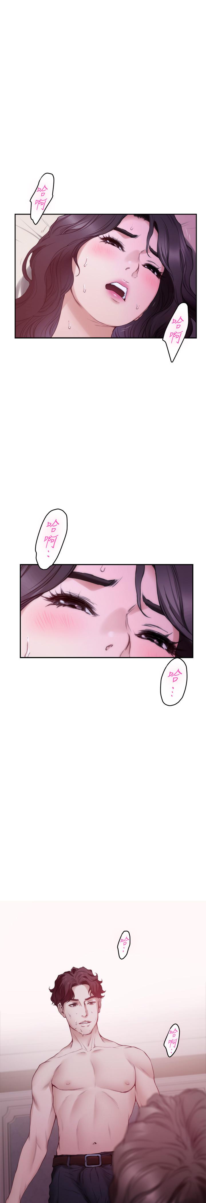 S-Mate 第91話-被學長的手指送上天堂 第25页