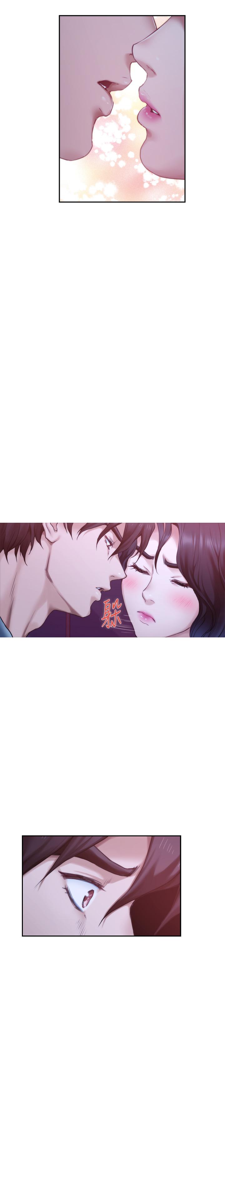 S-Mate 第93話-借姐姐懷裡哭一下 第9页