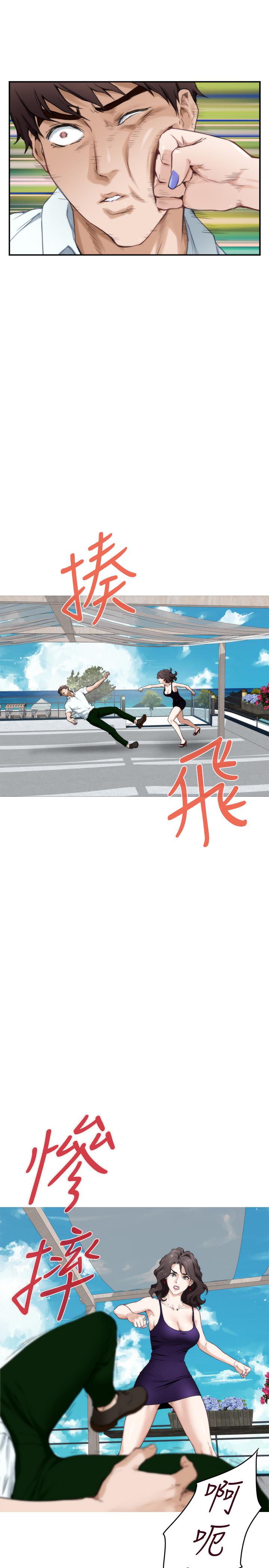 S-Mate 第99話-有件事，一定要跟你做 第9页