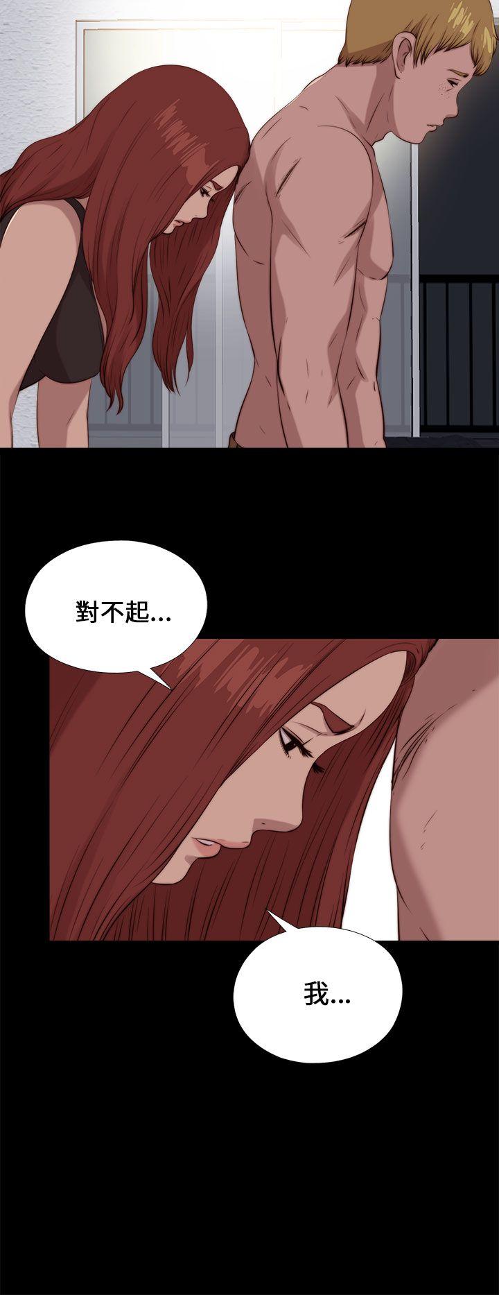 我的大叔 第101話 第28页
