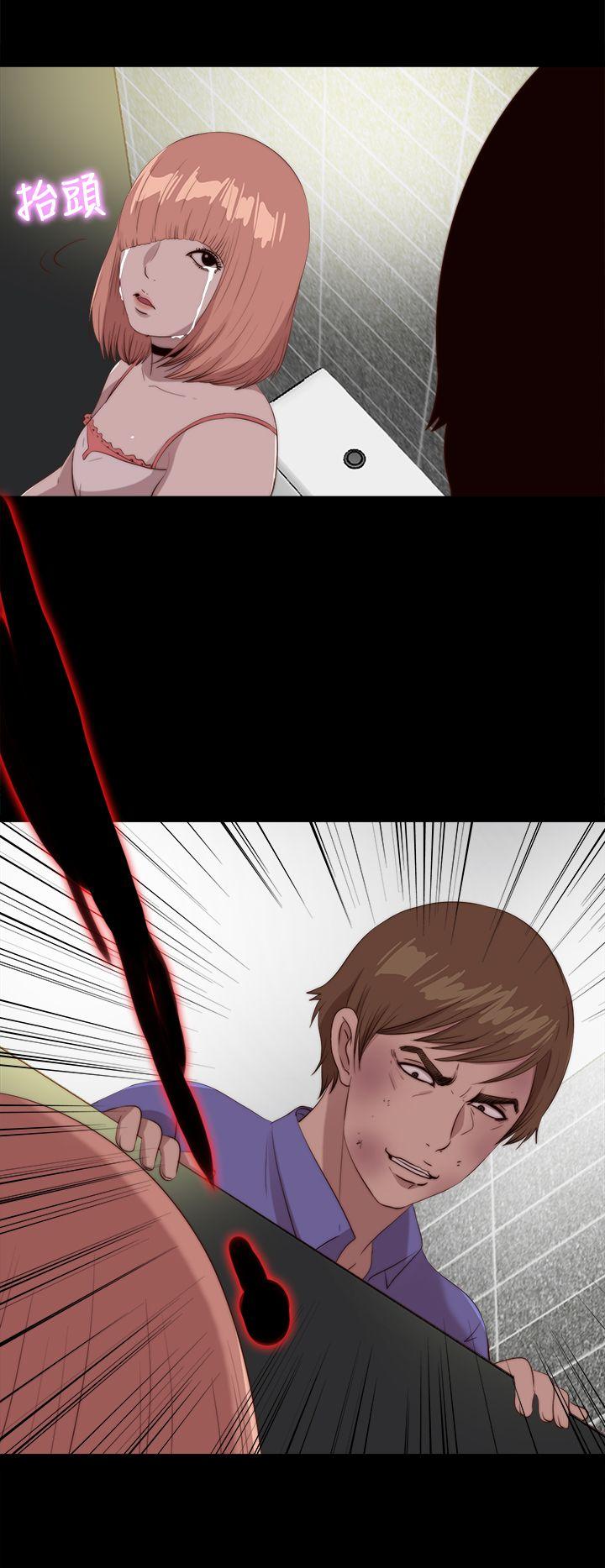 我的大叔 第108話 第26页