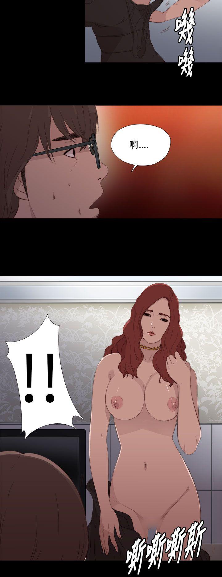 我的大叔 第10話 第26页
