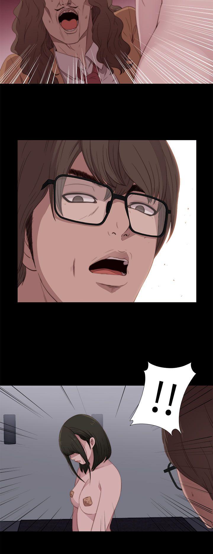 我的大叔 第11話 第34页