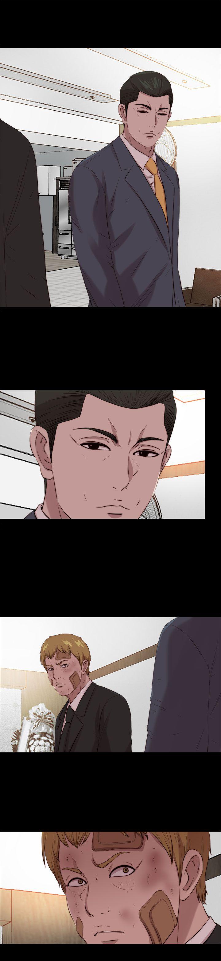 我的大叔 第112話 第27页