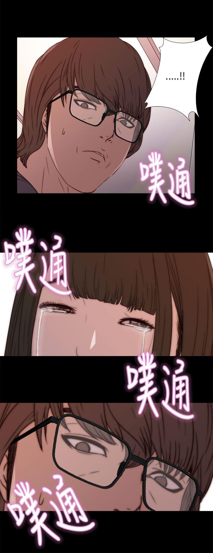 我的大叔 第12話 第22页