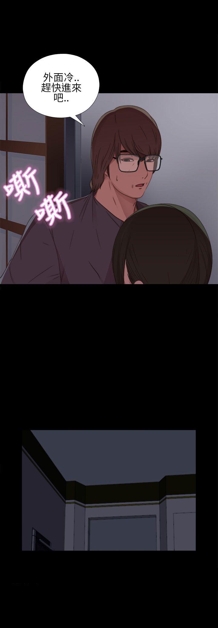 我的大叔 第14話 第16页