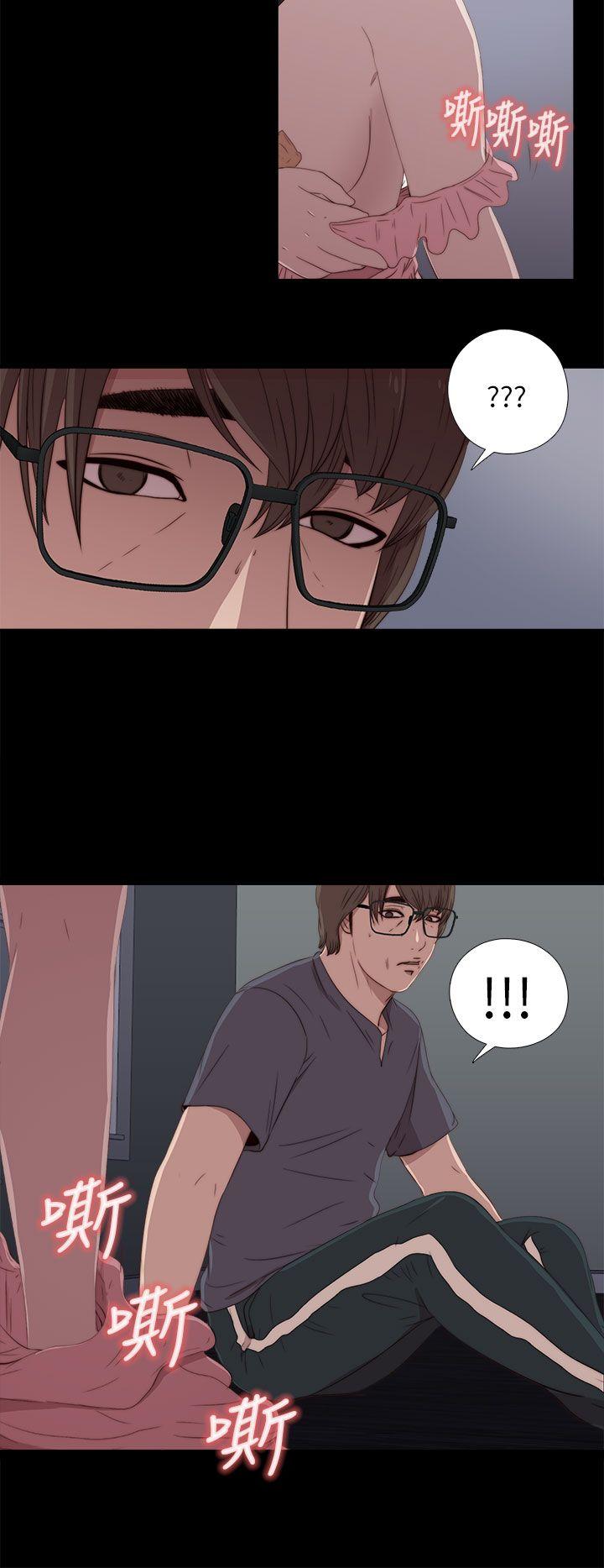 我的大叔 第17話 第34页