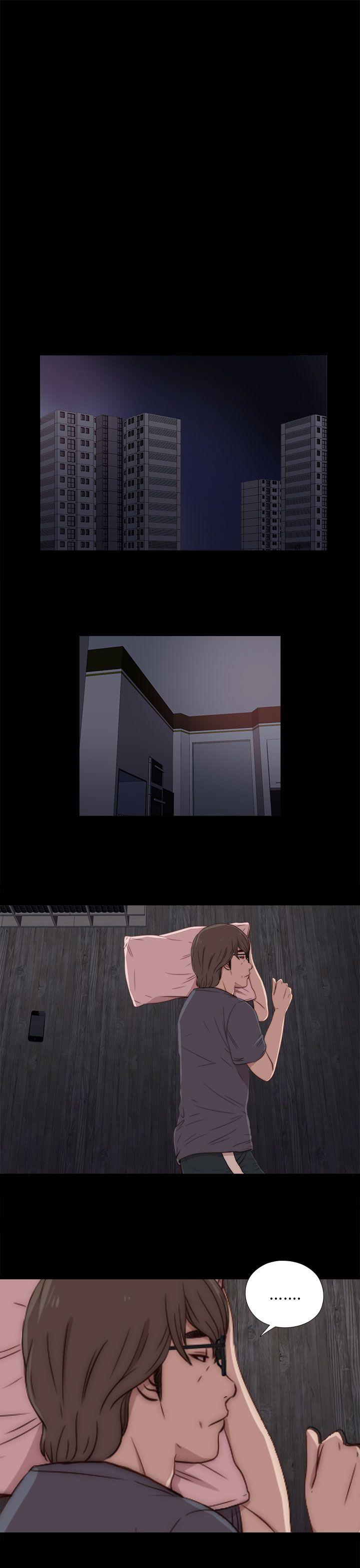 我的大叔 第17話 第15页