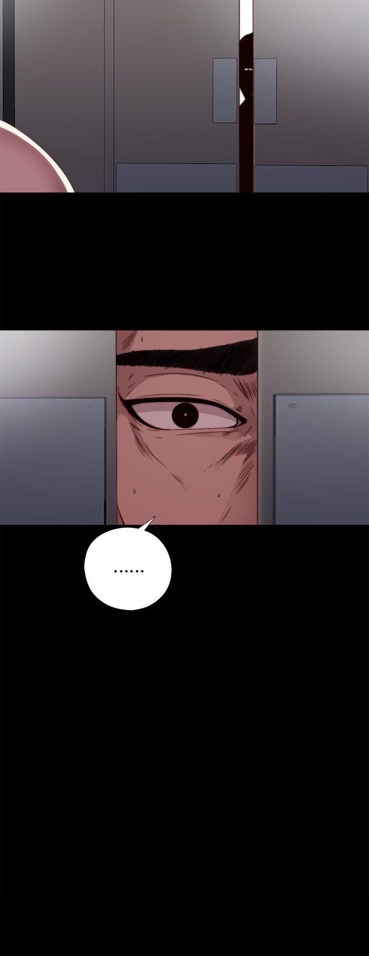 我的大叔 第20話 第26页