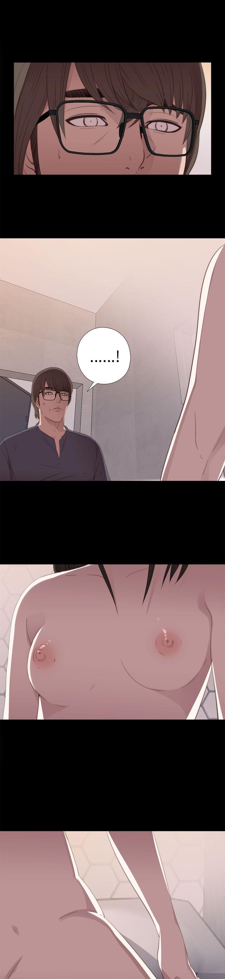 我的大叔 第21話 第33页