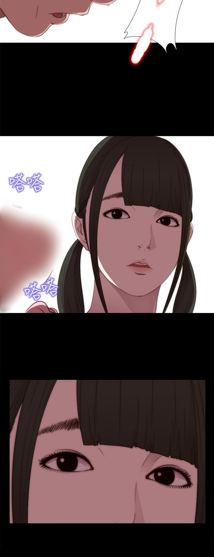 我的大叔 第22話 第26页